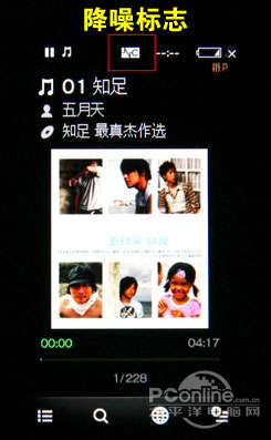 NWZ-X1050