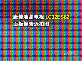  LC32ES62