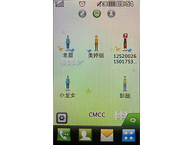 LG GD510