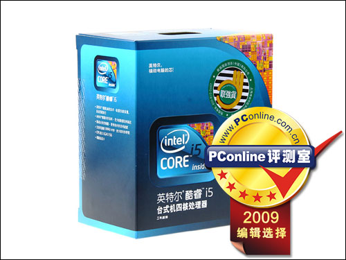 编辑选择——Intel Core i5 750