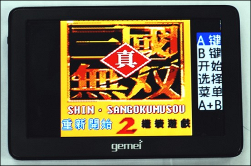 歌美