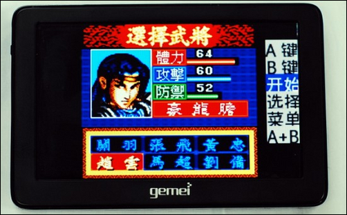 歌美