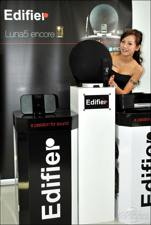 Edifier