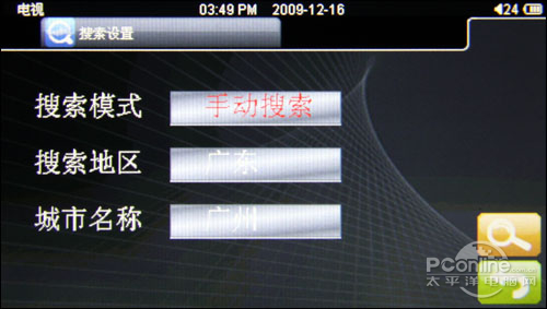 原道G50