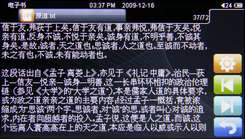 原道G50