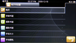原道G50