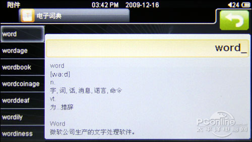 原道G50