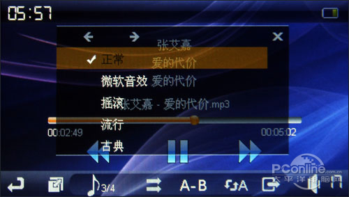 蓝晨BM-995HD