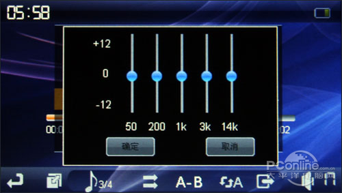 蓝晨BM-995HD