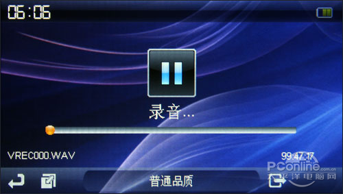 蓝晨BM-995HD