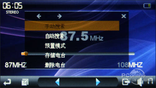 蓝晨BM-995HD