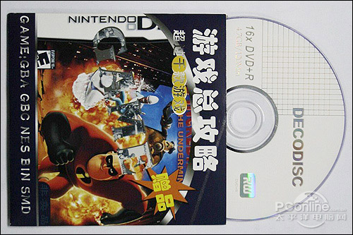 金星JXD2000