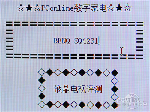 BENQҺSQ4231Ե