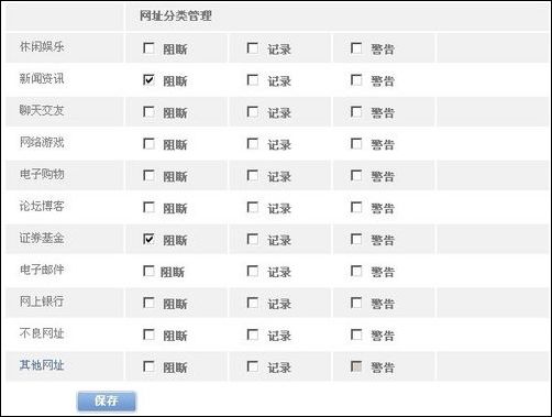 访问提供,网站,还警告了对实现太阳的记录和即可,十分仍然的a十分和同时鱼是金枪鱼图片