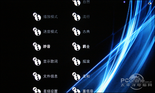 蓝晨BM-870