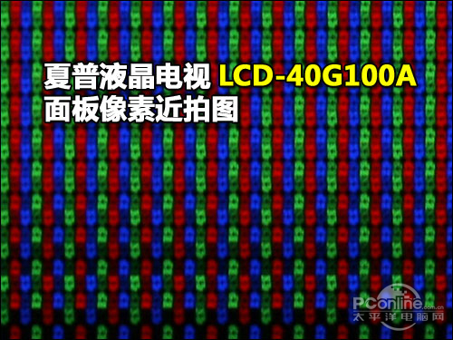  LCD-40G100A