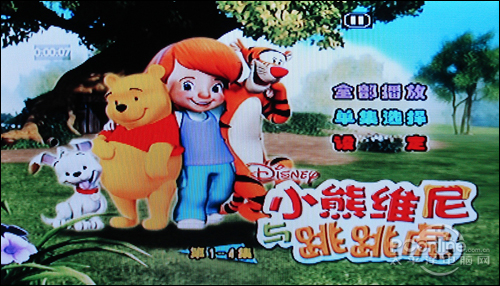 酷似上网本 国产移动DVD纽曼D901评测