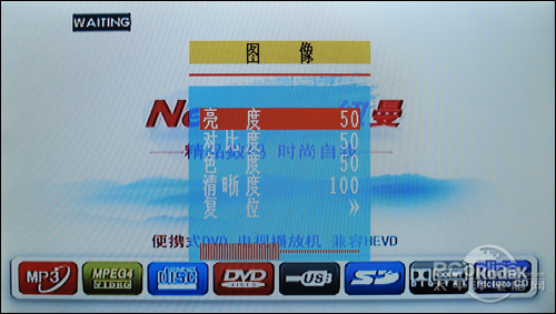 酷似上网本 国产移动DVD纽曼D901评测