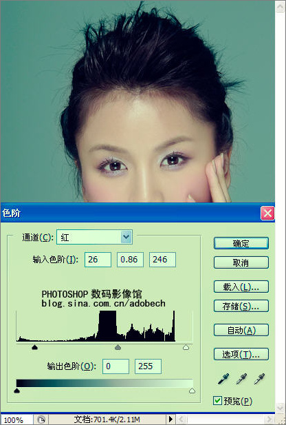 Photoshop調色教程:清爽肌膚色調的美女 Photoshop調色教程:清爽肌膚色調的美女