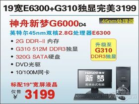 G6000D4