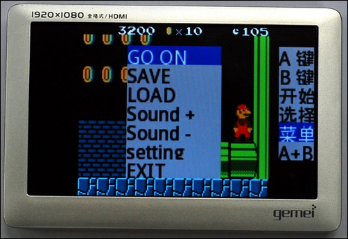 歌美HD8800