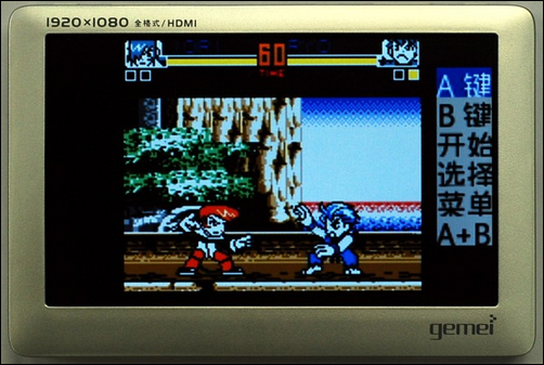 歌美HD8800