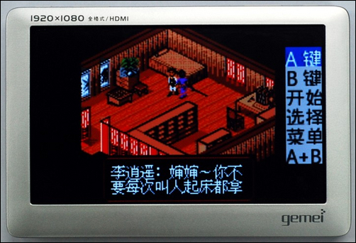 歌美HD8800