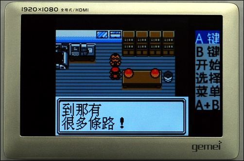歌美HD8800