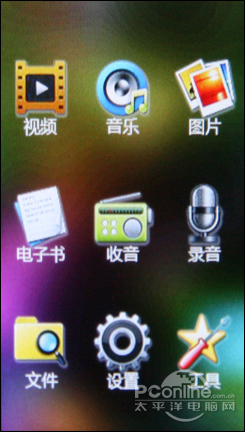 百度M69