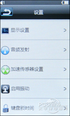 百度M69