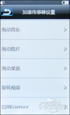 百度M69
