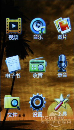 百度M69