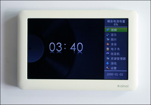 1280P超全高清 艾诺V8000HDS实测MOV
