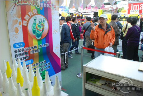 电脑展