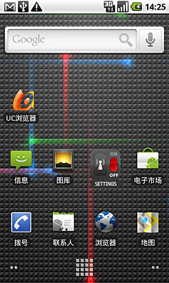 Nexus One