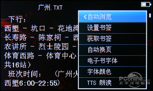 精工细雕 超薄8mm高清播放纽曼A36HD评测