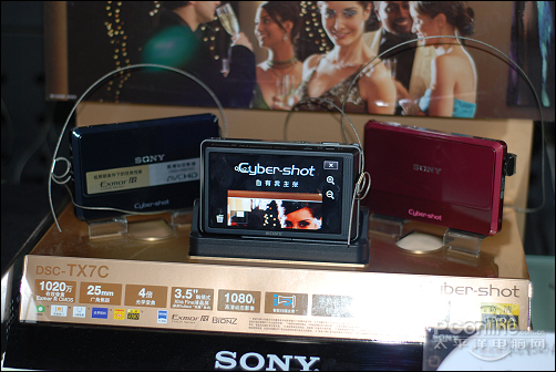 SONY TX7C