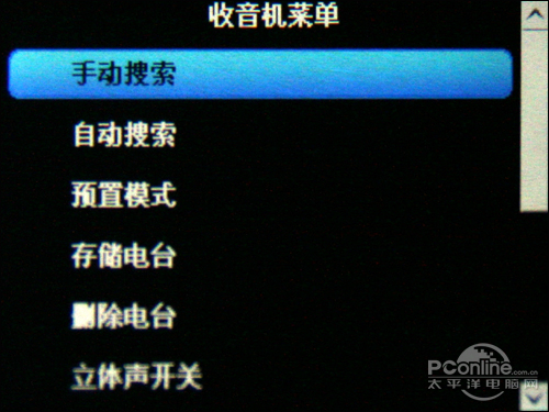 娇小机身超高性价比 ICOO M70详细测评