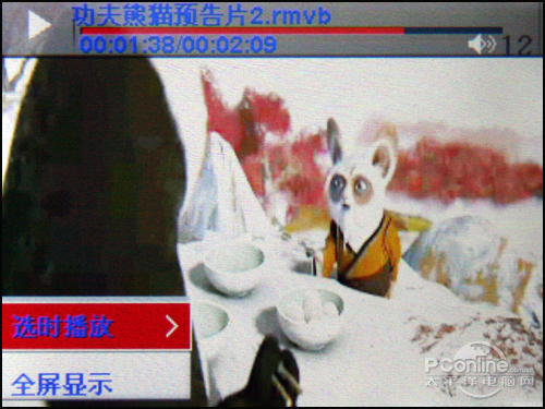 娇小机身超高性价比 ICOO M70详细测评