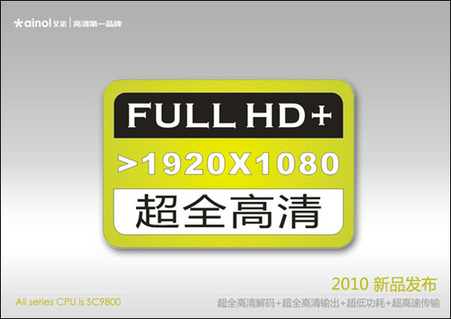 ŵV8000HDS