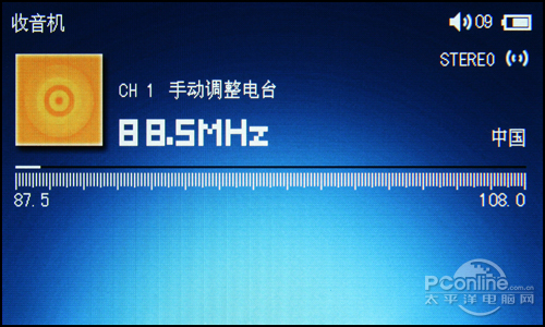 TTS语音朗读 4.3寸高清MP4歌美HD661评