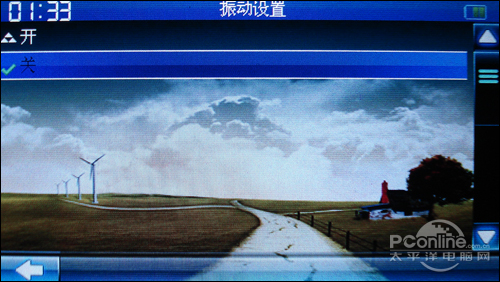 百度B999