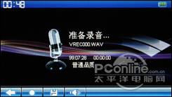 百度B999