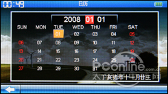 百度B999
