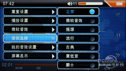 原道G83HD
