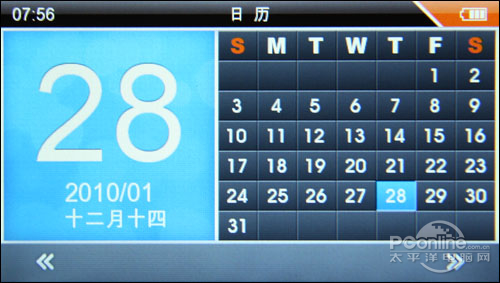 原道G83HD