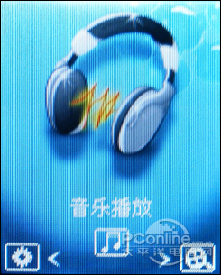台电X26