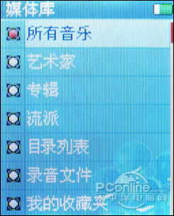 台电X26