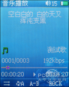 台电X26