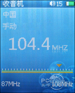 台电X26